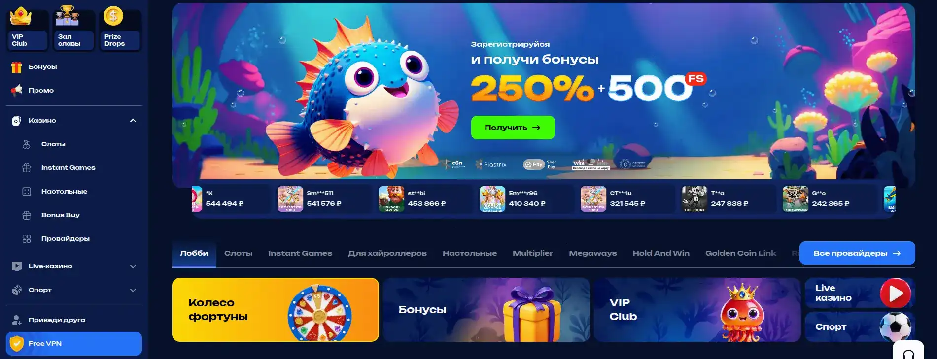Атмосфера казино Гизбо на официальном сайте