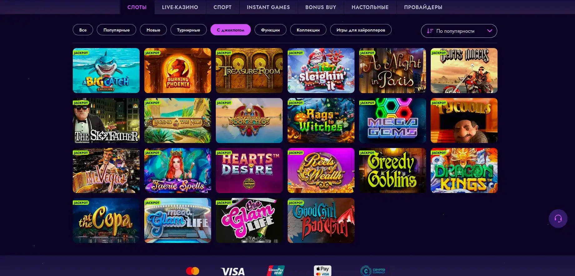 Популярные игровые автоматы в Gizbo casino